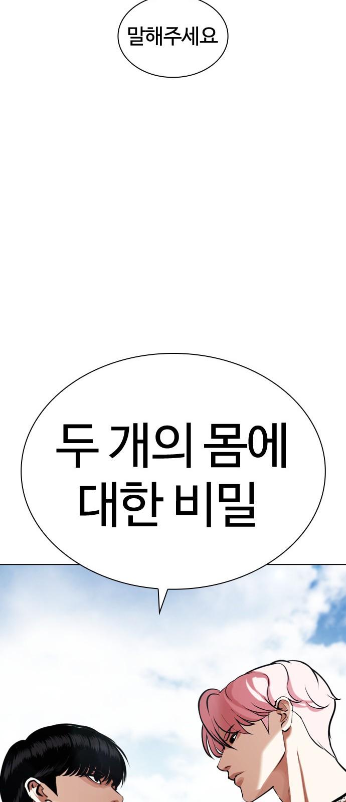 105 페이지