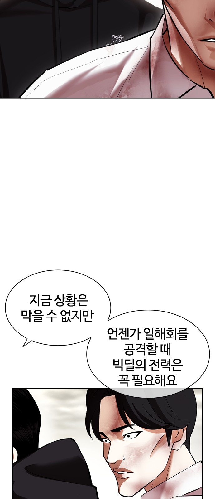 50 페이지