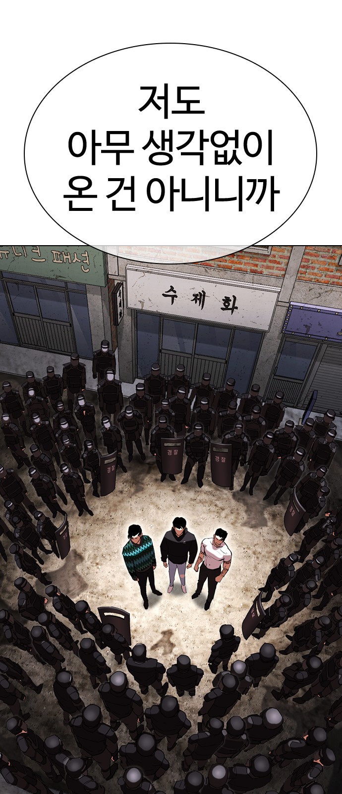 53 페이지
