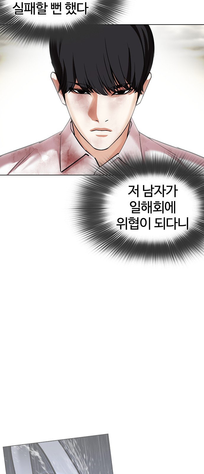 58 페이지