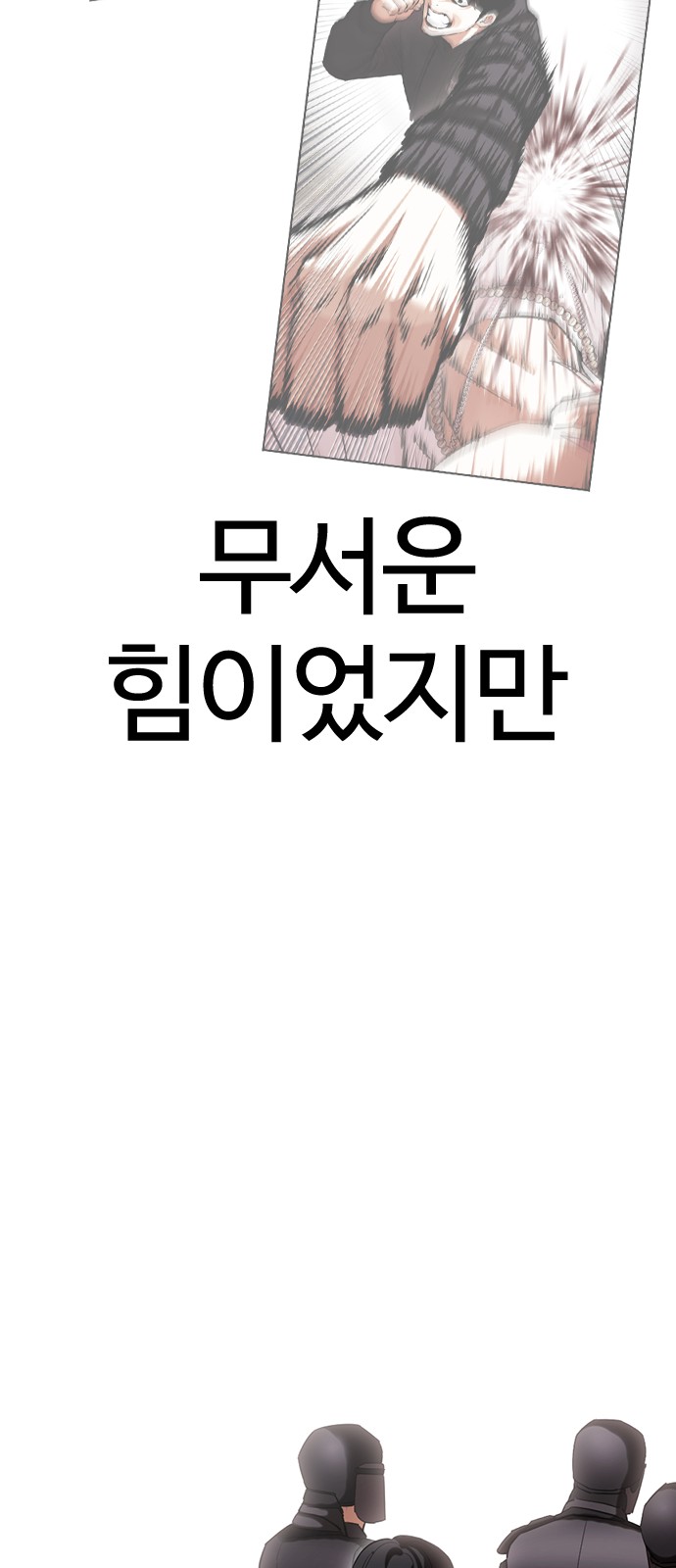 60 페이지