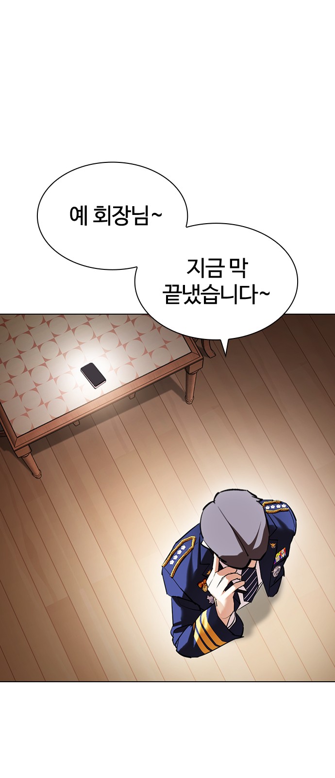 72 페이지