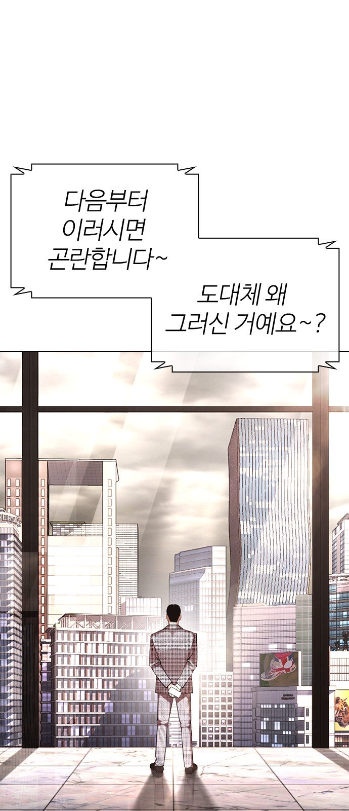 74 페이지