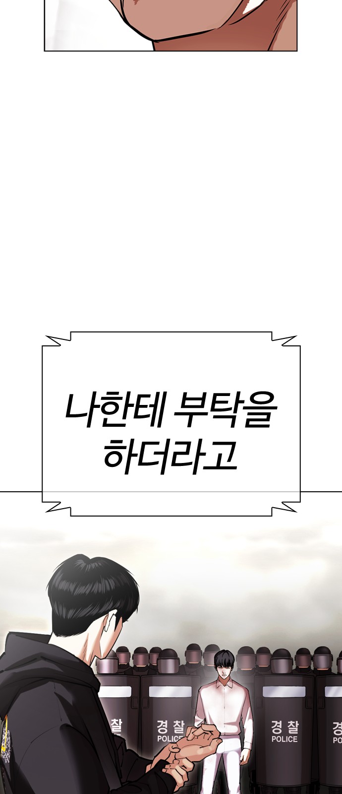 77 페이지