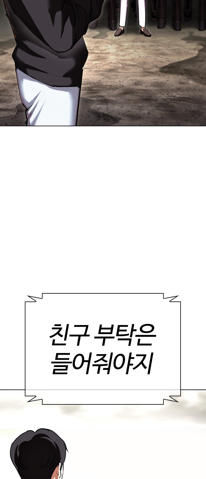 78 페이지