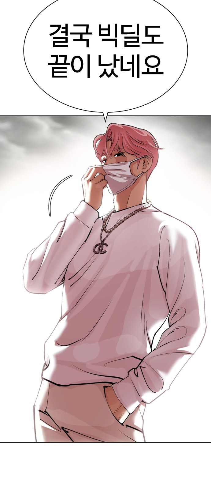 81 페이지