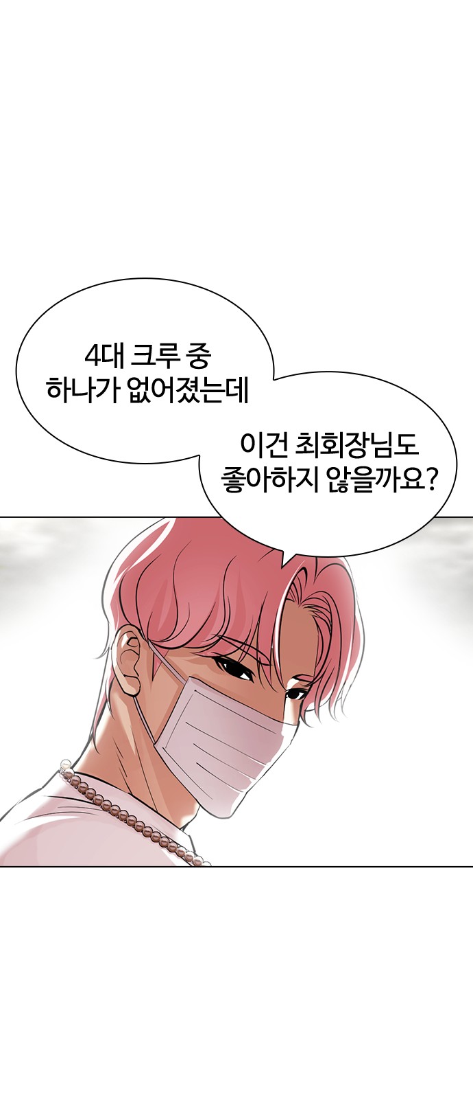 82 페이지