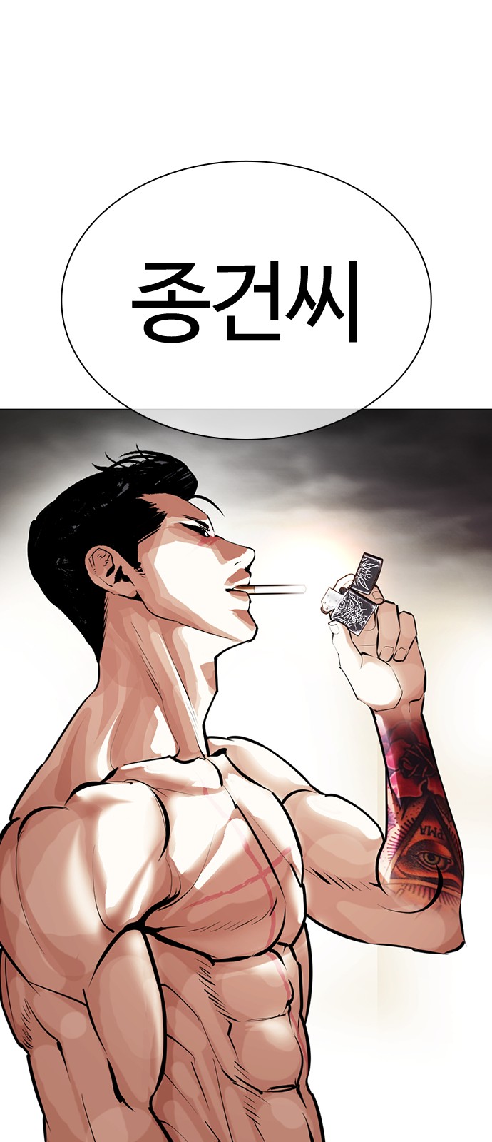 83 페이지