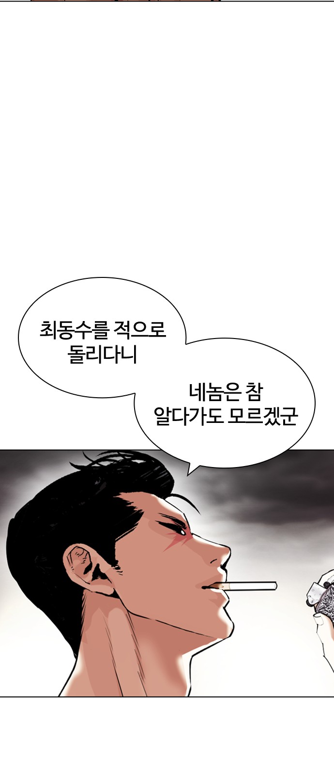 84 페이지