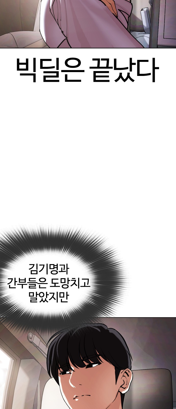 90 페이지