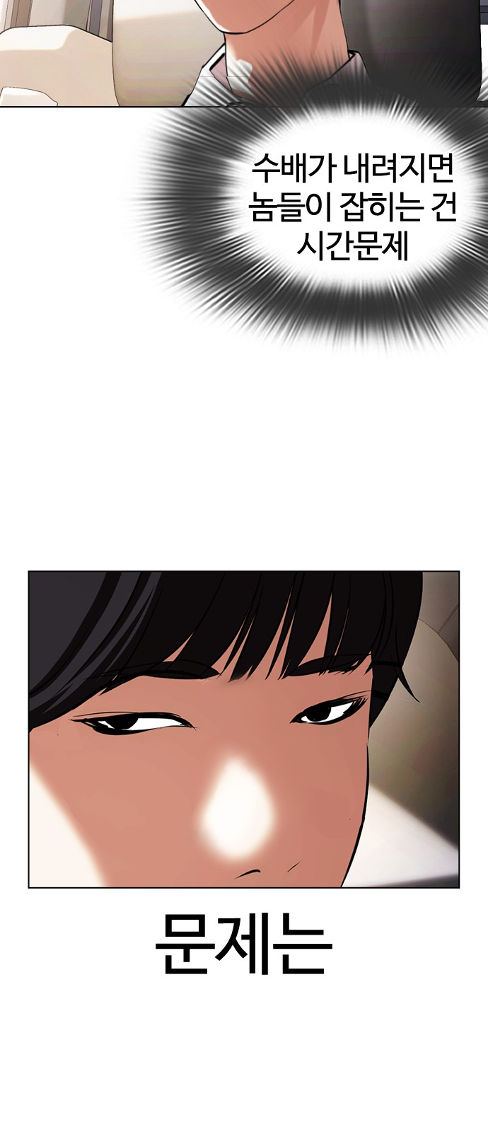 91 페이지