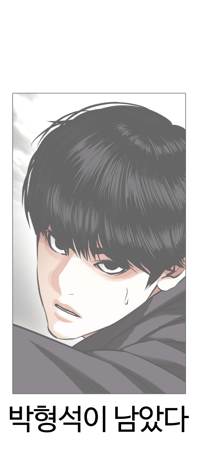 92 페이지