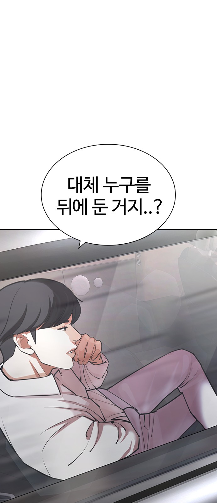 93 페이지
