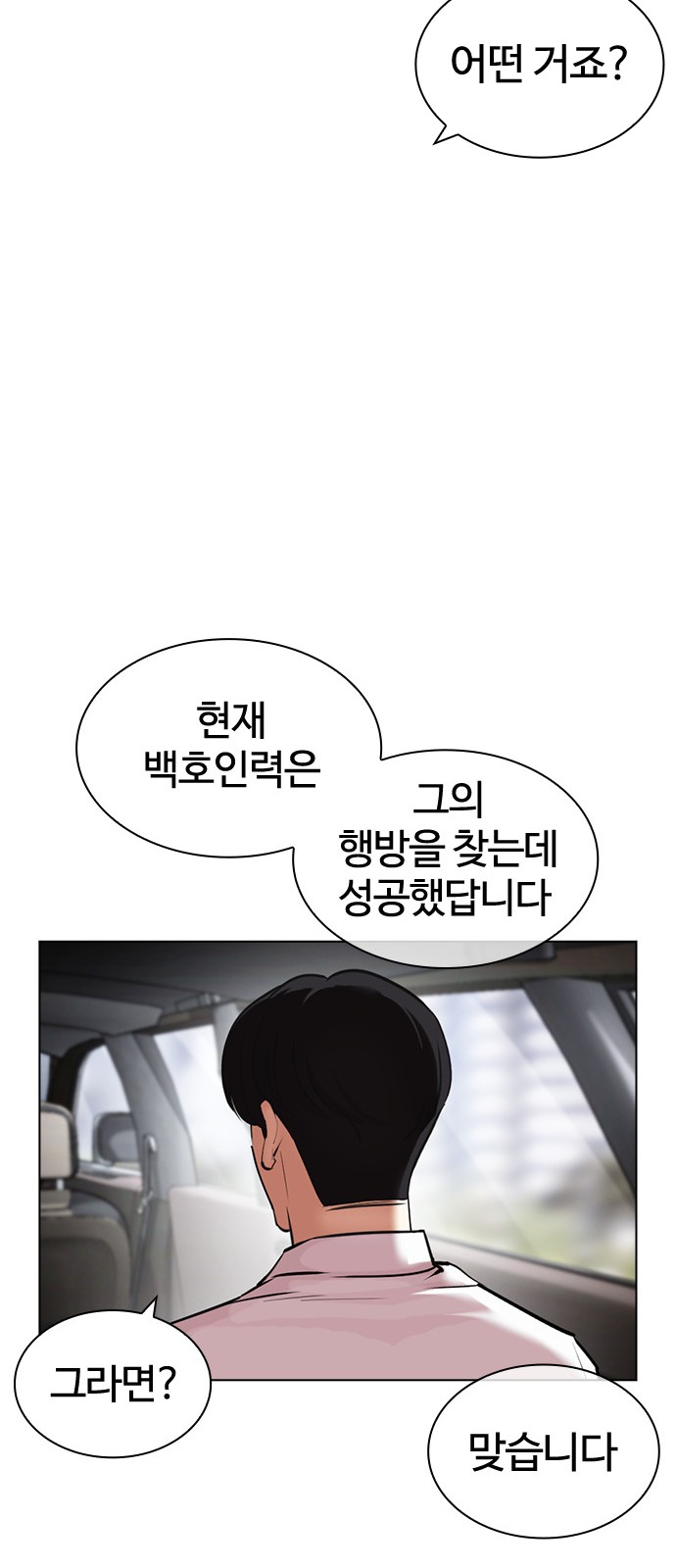 95 페이지