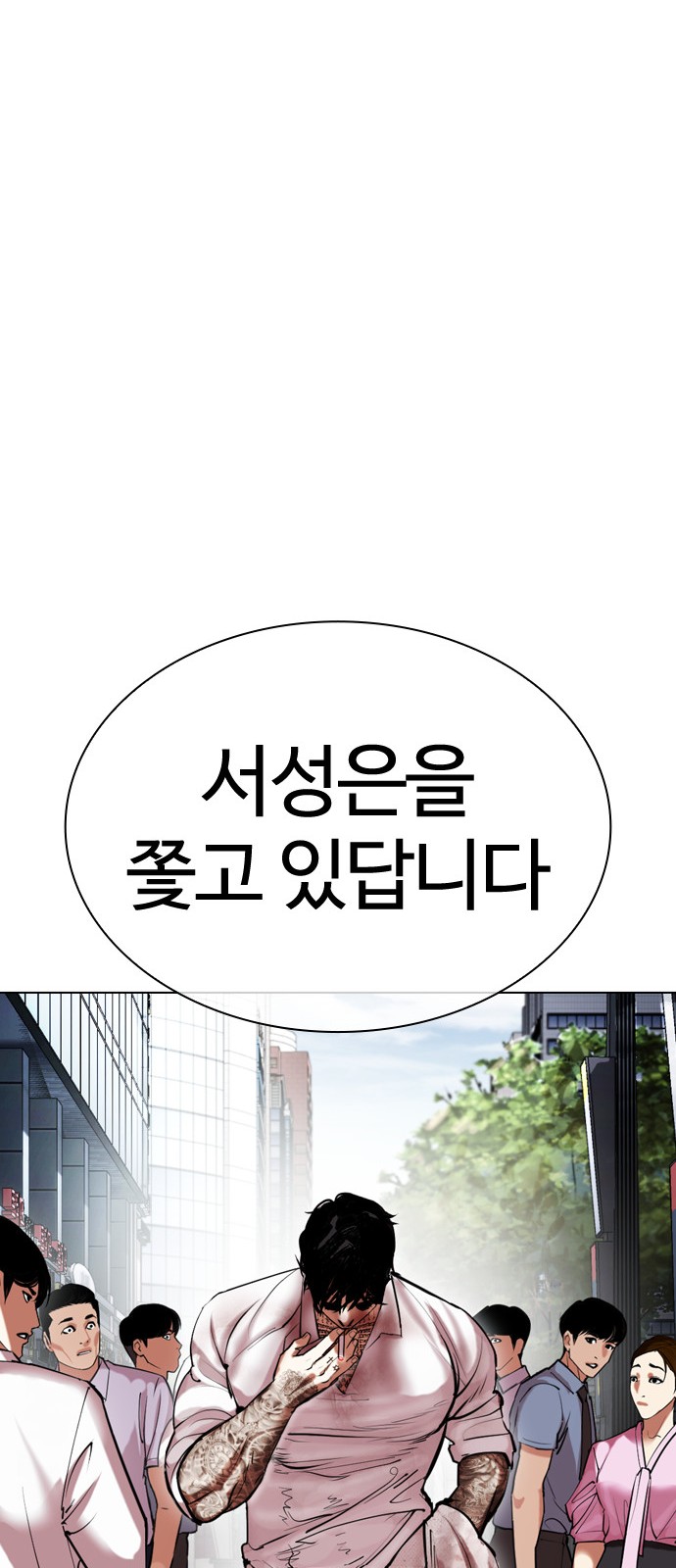 96 페이지