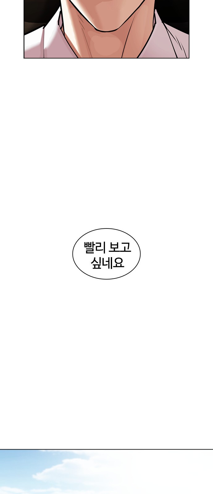 98 페이지