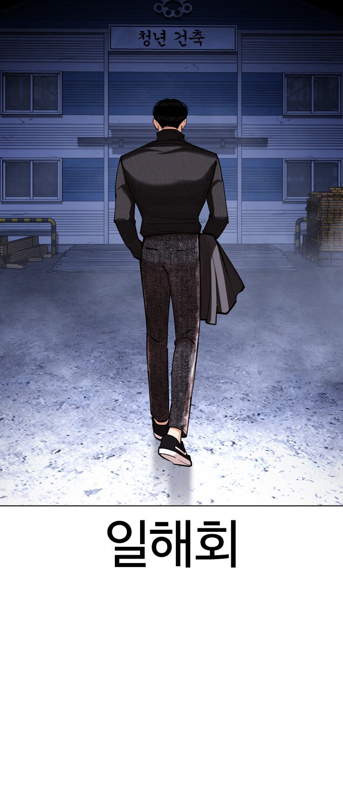 100 페이지