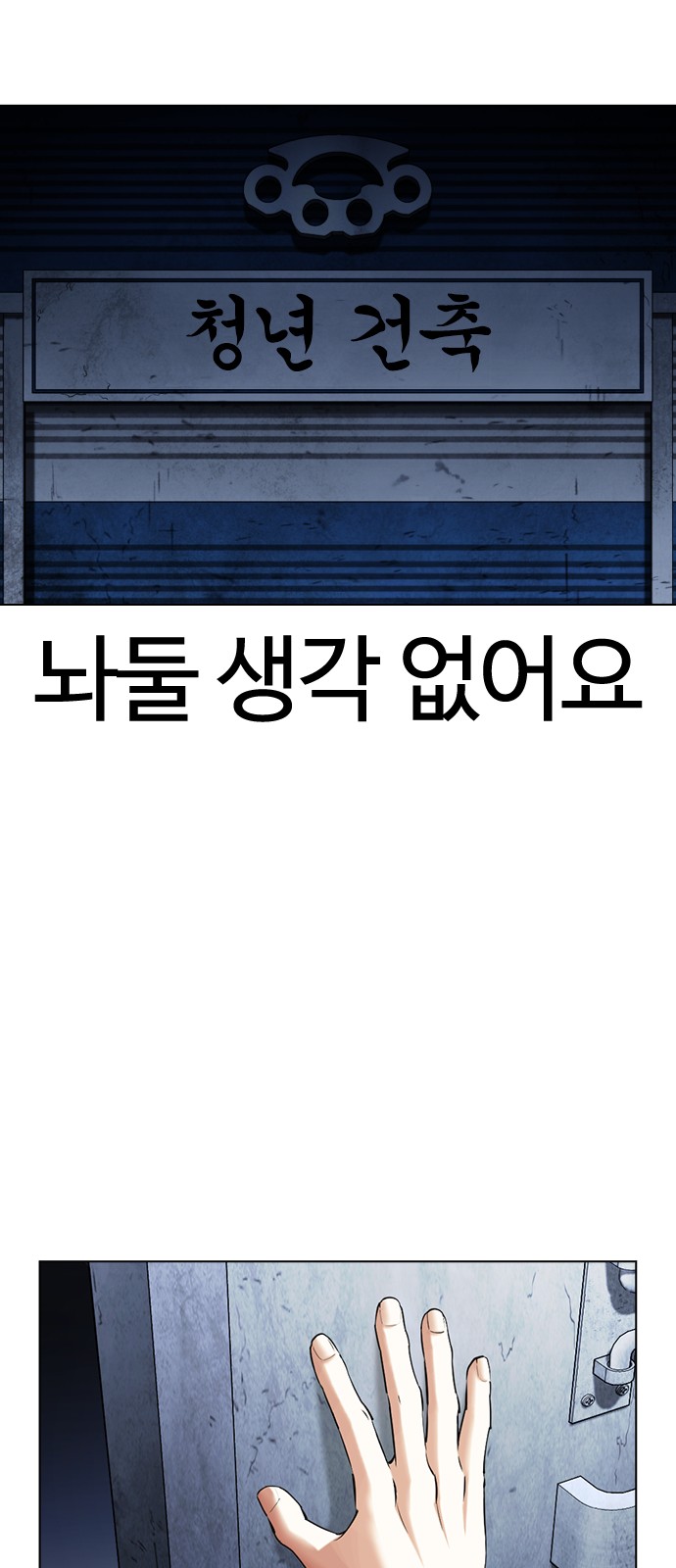 101 페이지