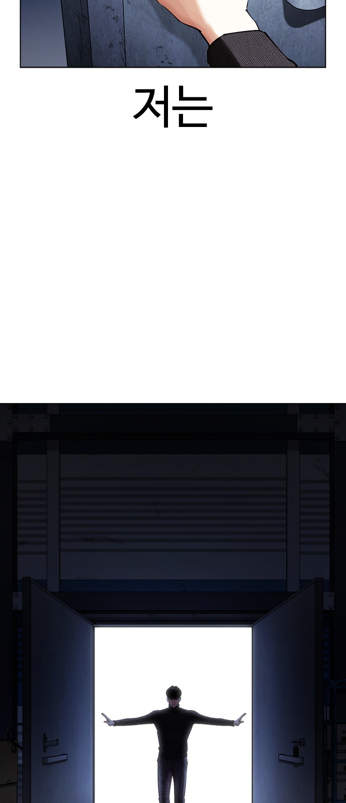102 페이지