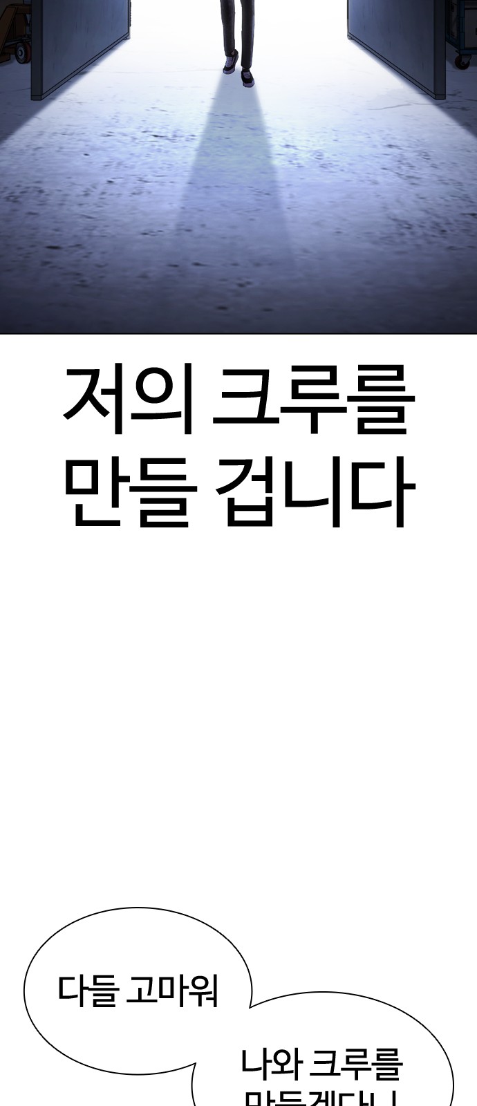 103 페이지