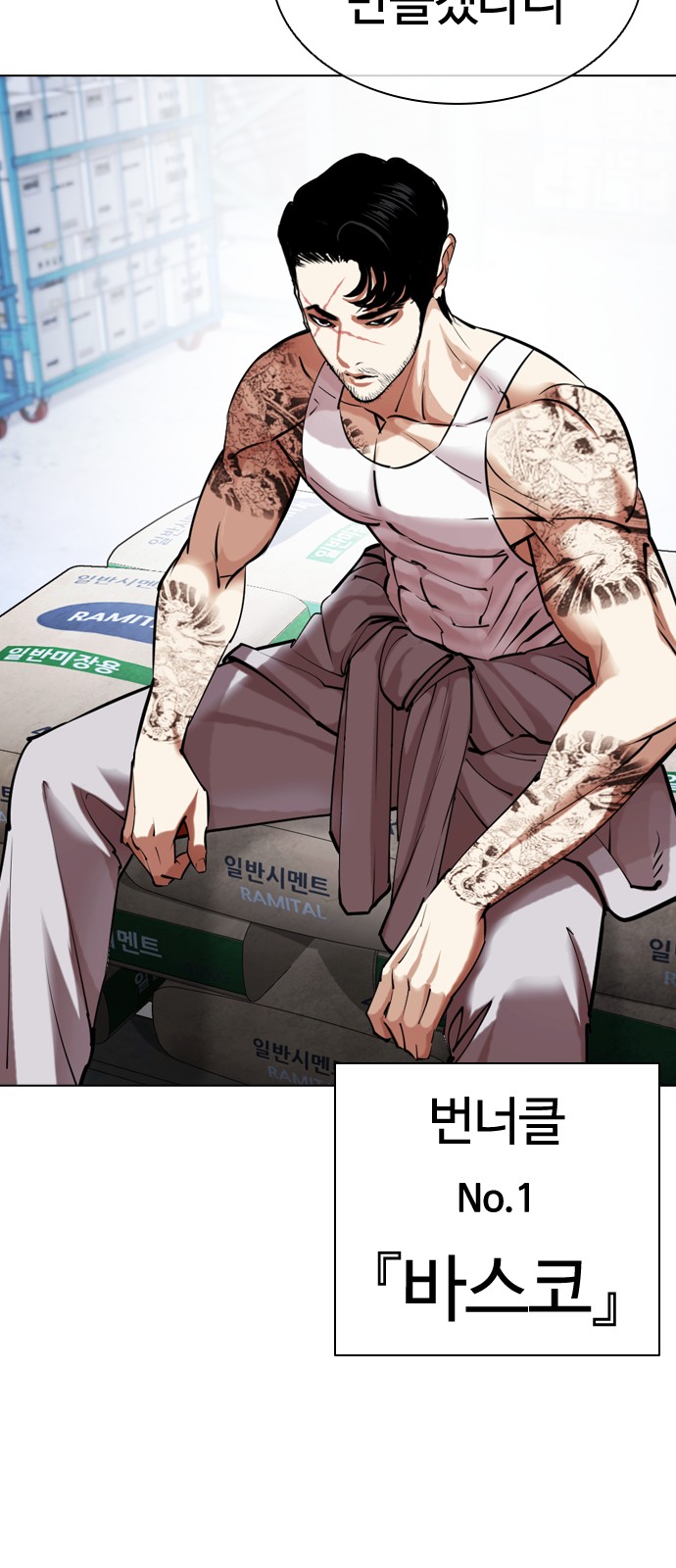 104 페이지