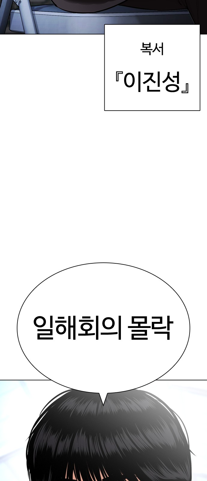 106 페이지