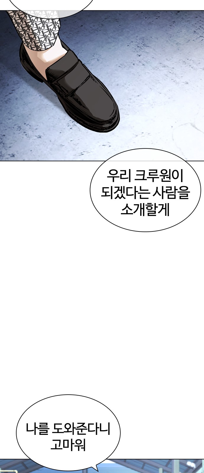 108 페이지