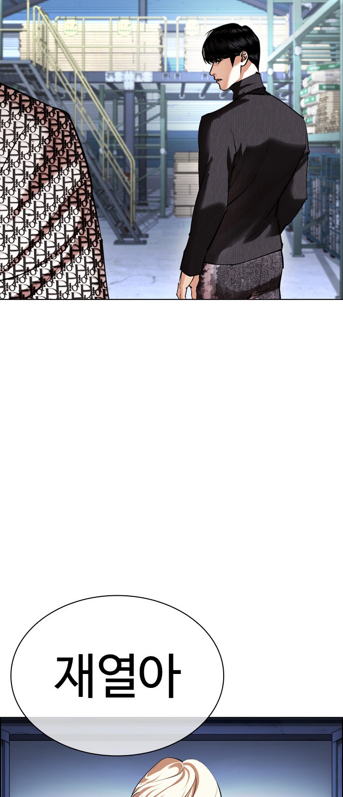 109 페이지