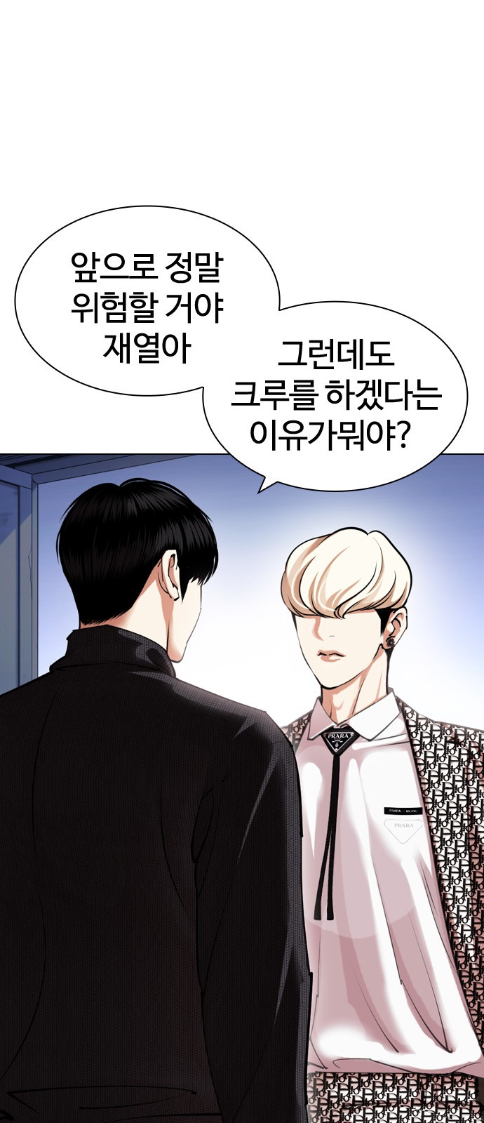 112 페이지