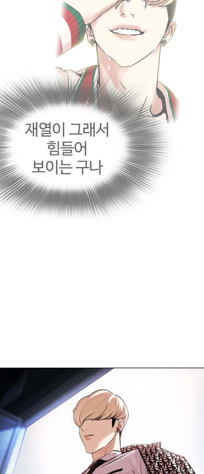 118 페이지