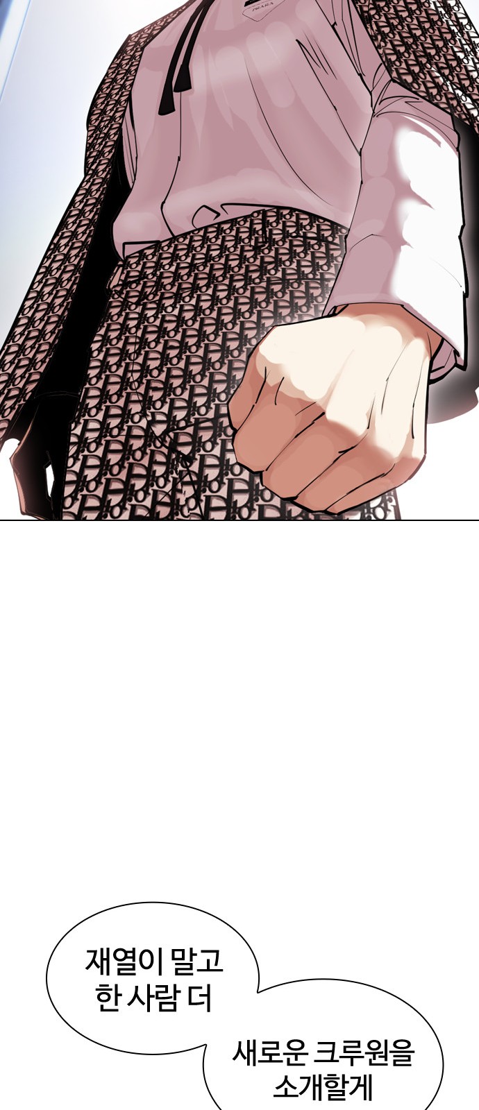 119 페이지
