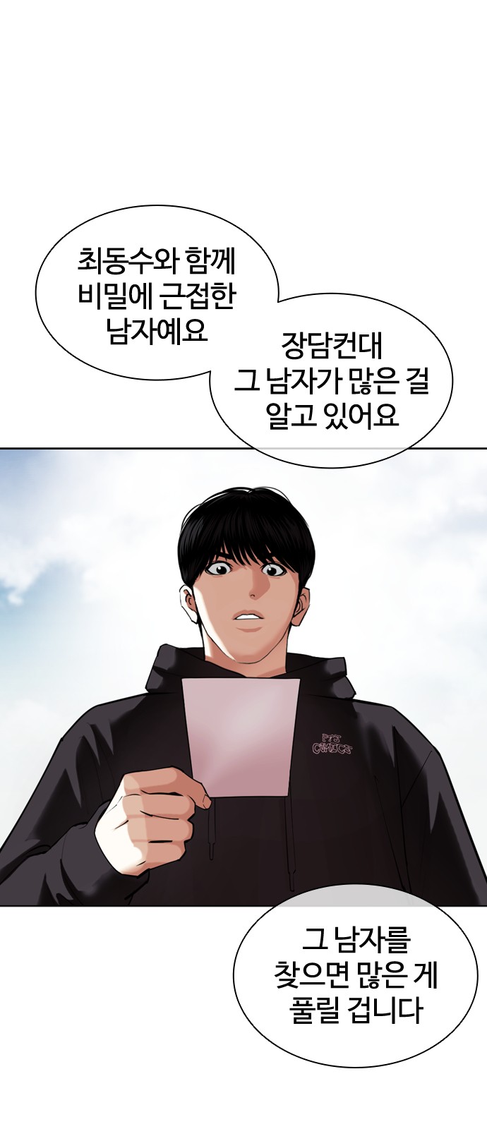 31 페이지