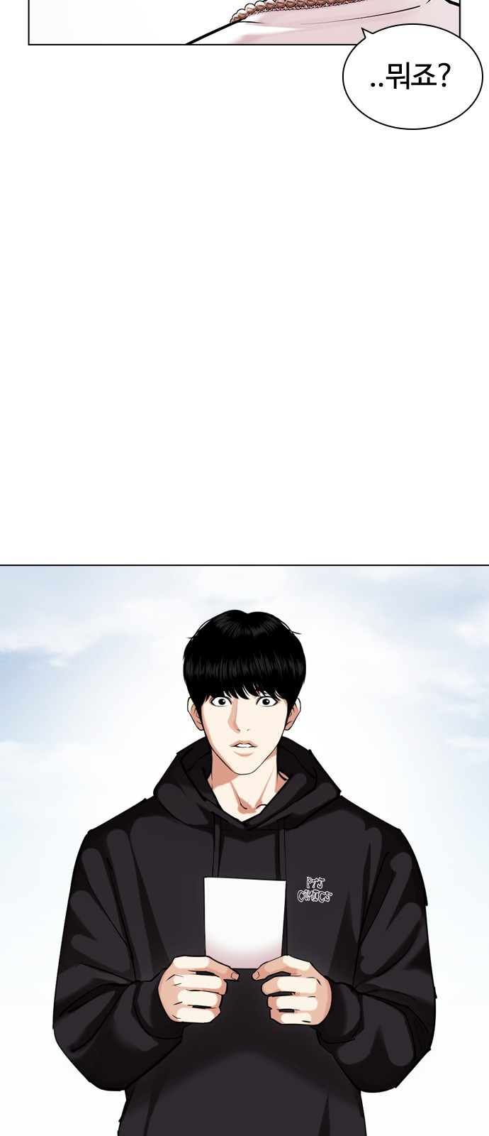 34 페이지