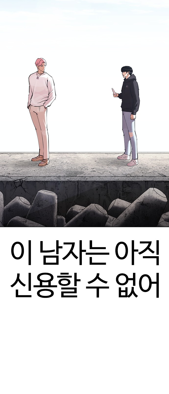 38 페이지