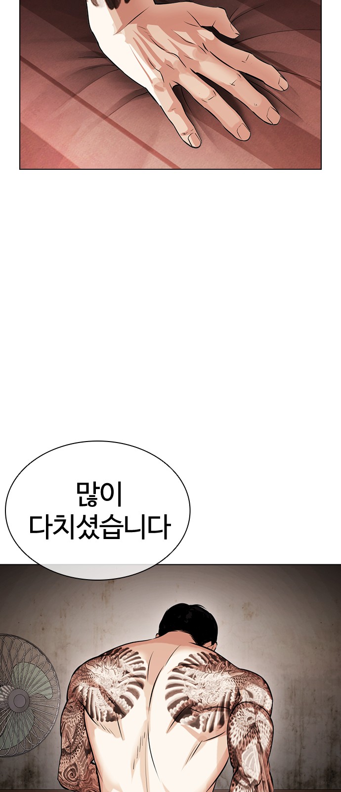 43 페이지