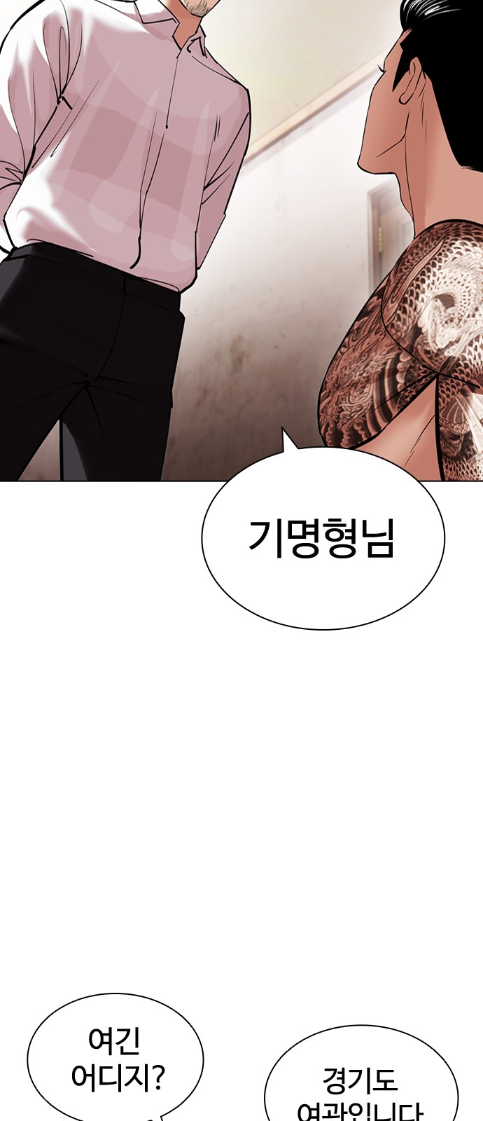 45 페이지