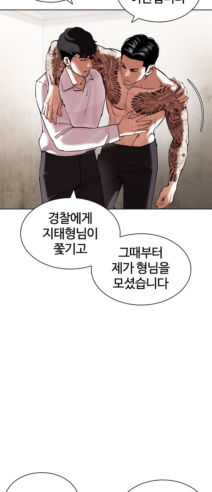 46 페이지