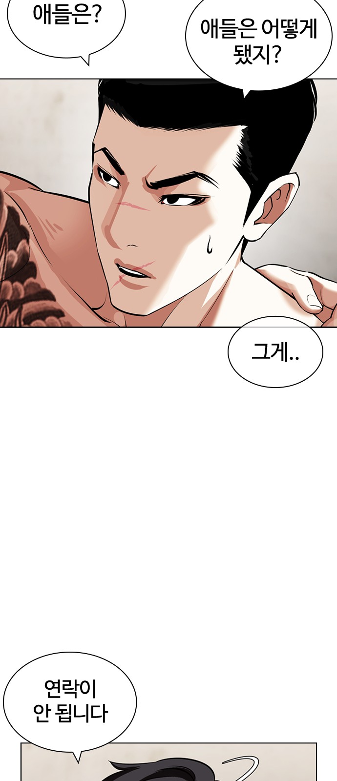 47 페이지