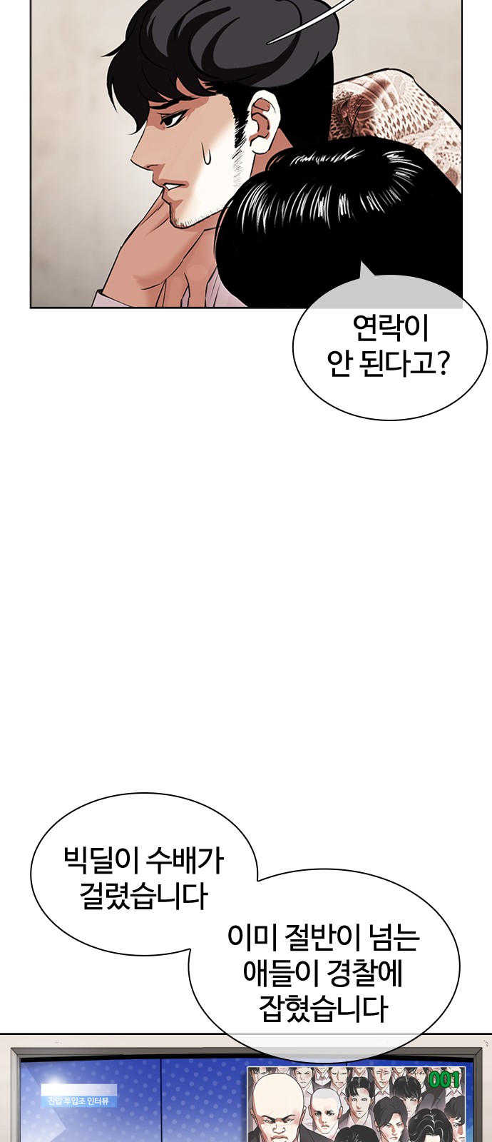 48 페이지