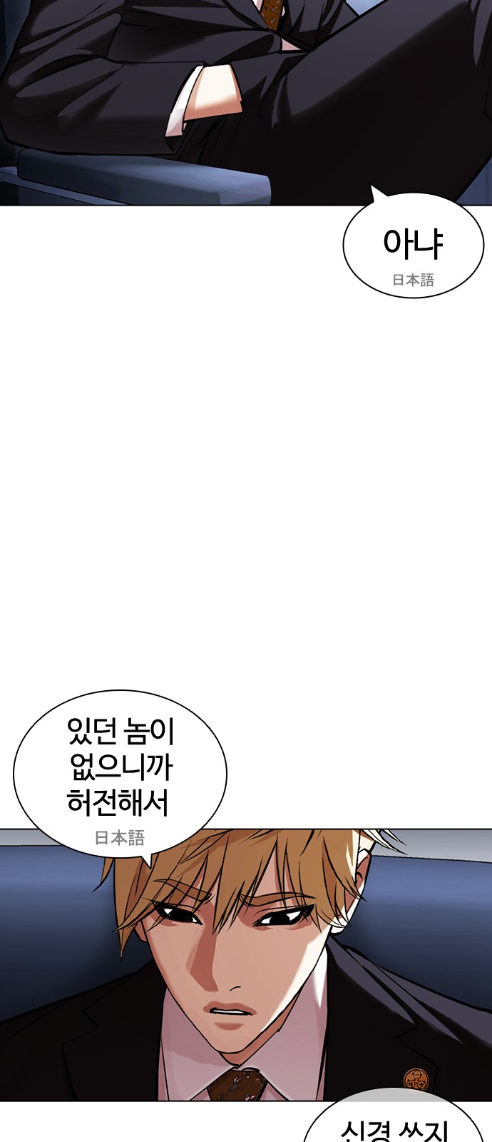 60 페이지