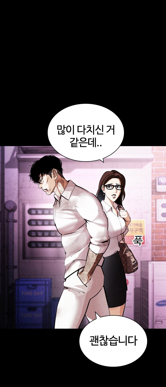 70 페이지