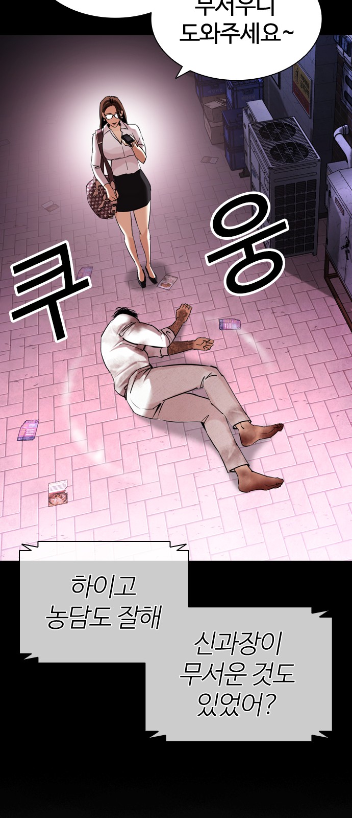 76 페이지