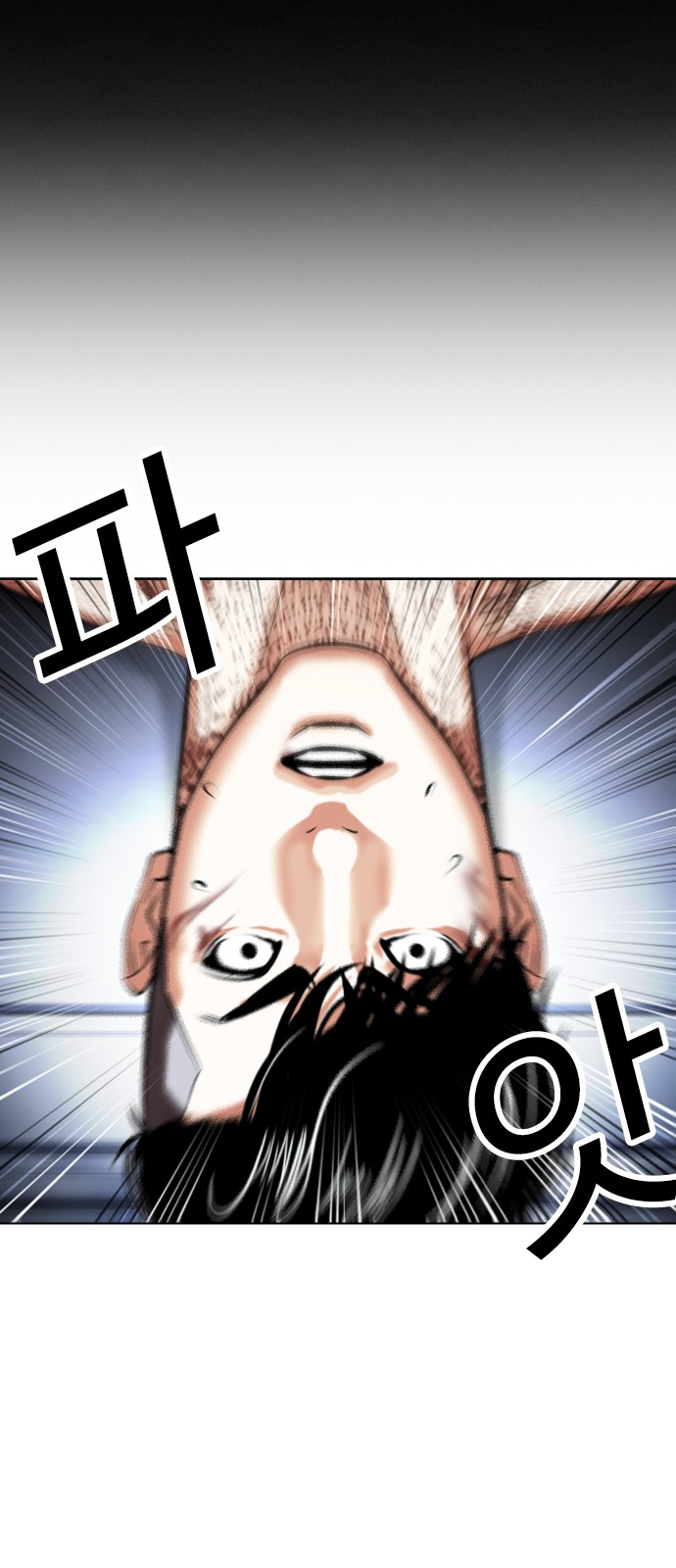 77 페이지