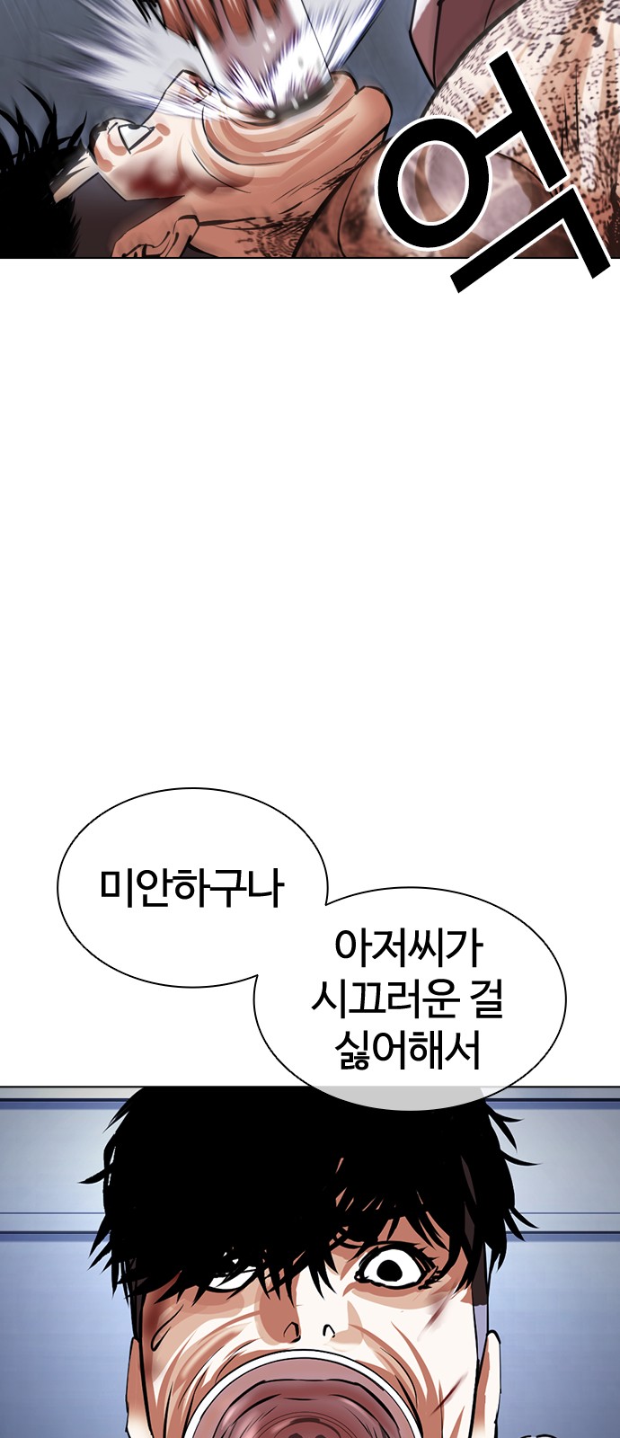 81 페이지