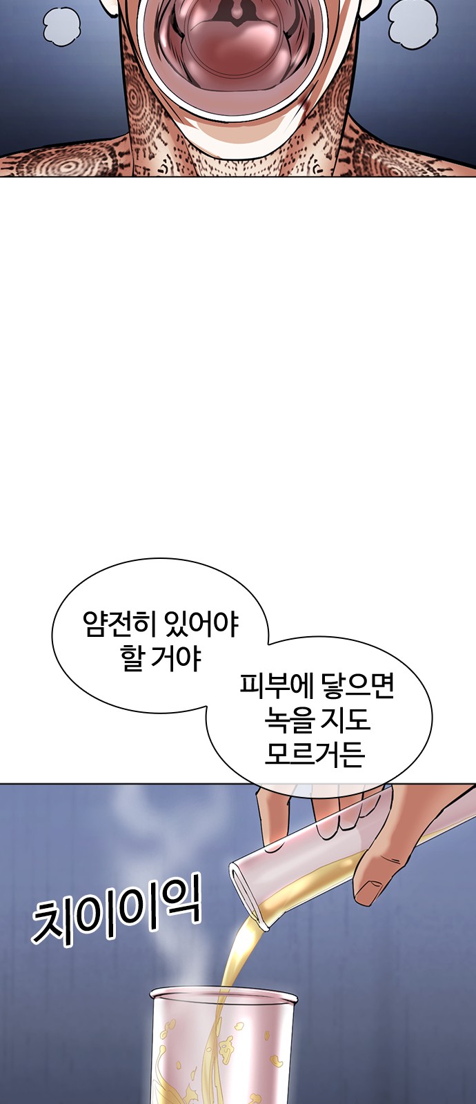 82 페이지
