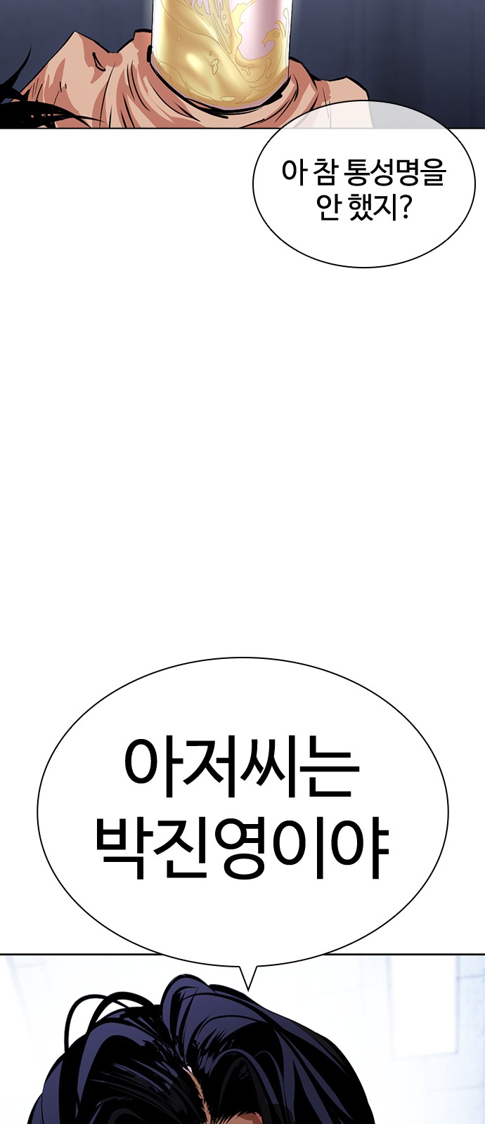 83 페이지