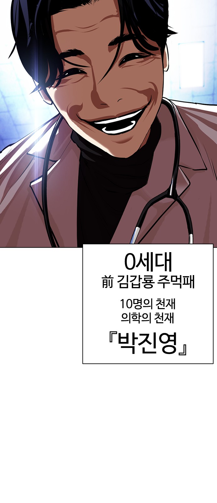 84 페이지