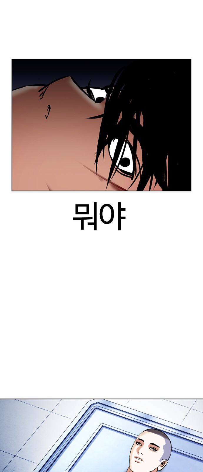 87 페이지