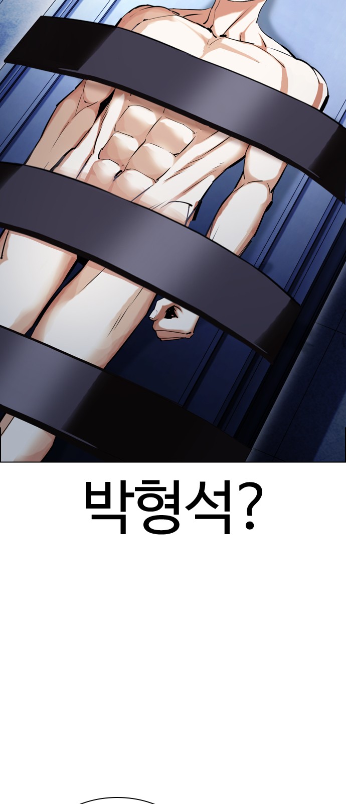 88 페이지