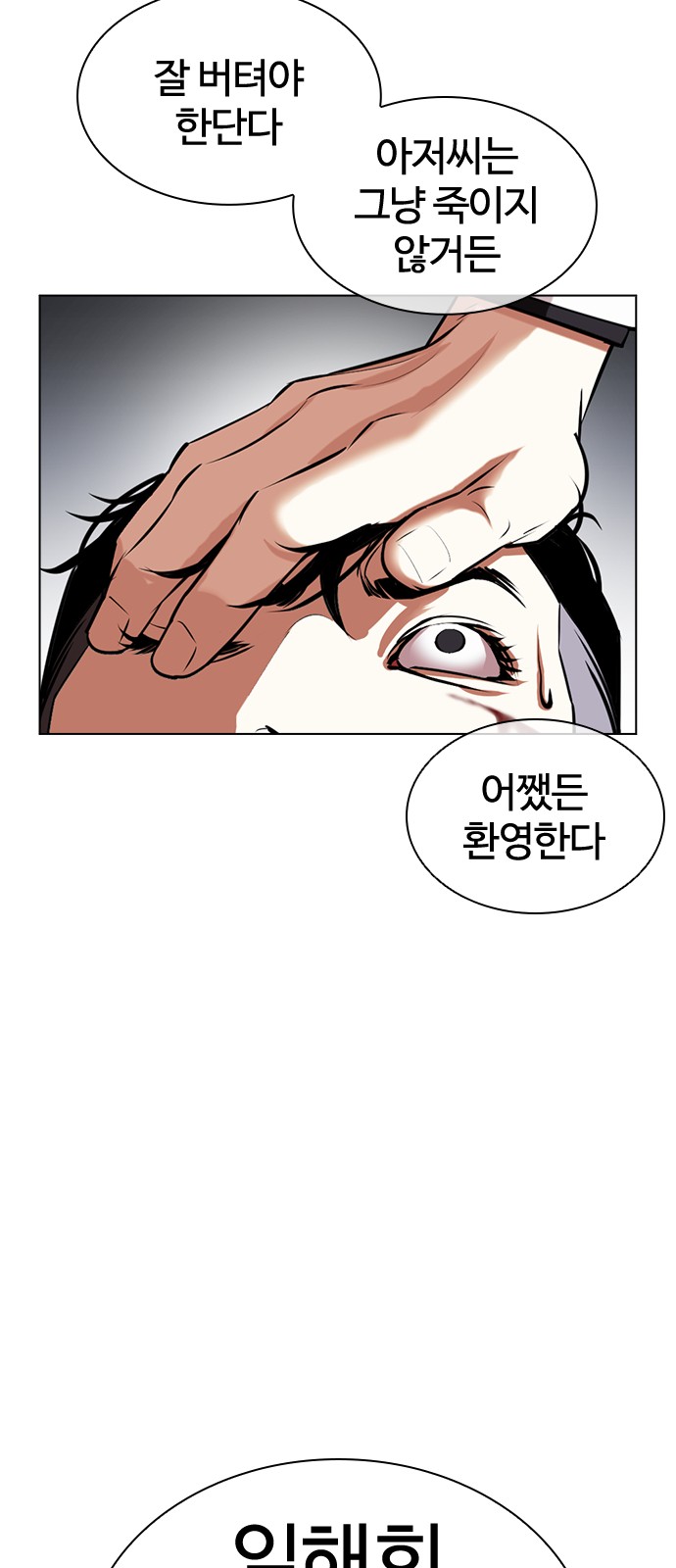 89 페이지